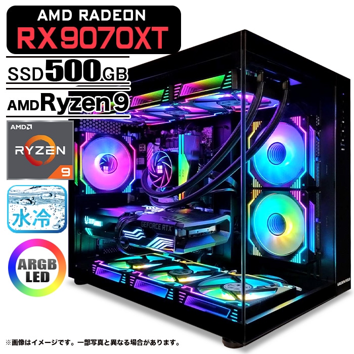 ゲーミングPC デスクトップパソコン 海景房 GMQ360 ブラック AMD