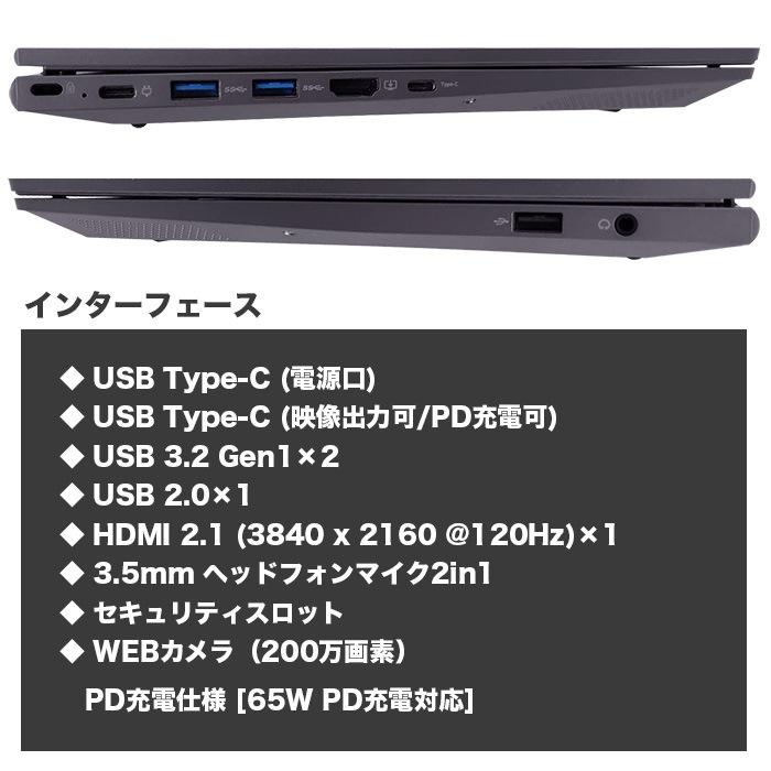 ノートパソコン PASOUL NS15J 15.6インチワイド Windows11 AMD Ryzen5