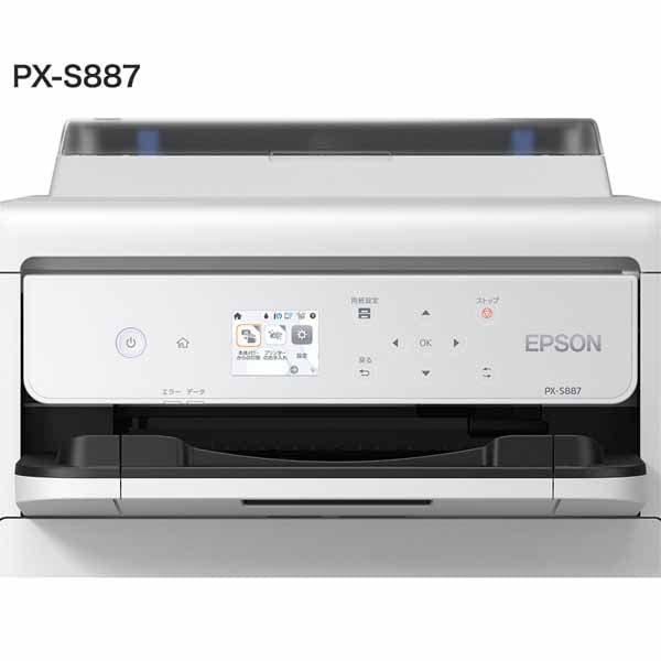 EPSON A4カラービジネスインクジェットプリンター PX-S887 25ipm通販｜PC4U