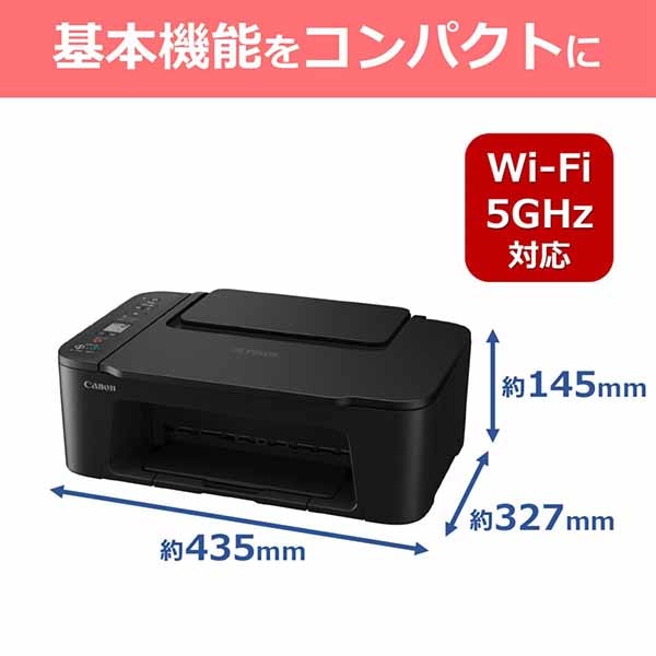 CANON PIXUS TS3730 インクジェット複合機 シンプルモデル ブラック