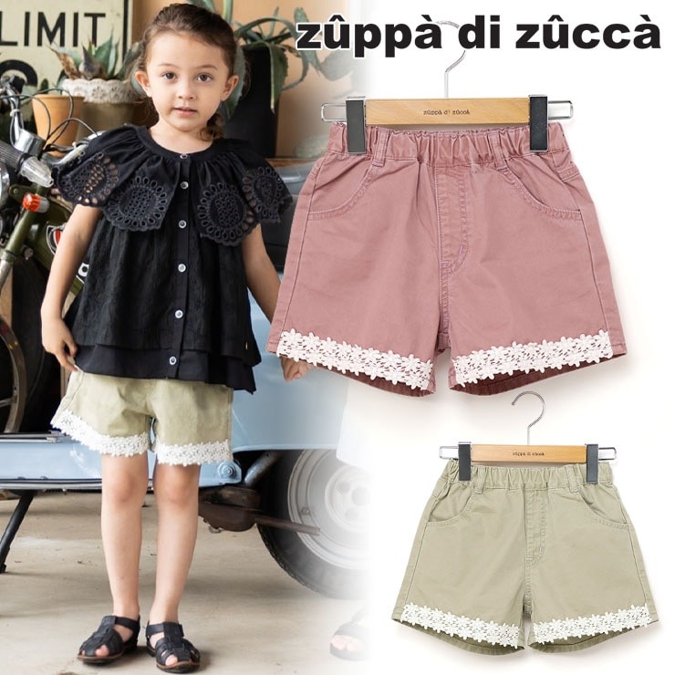 ボトムス,ショートパンツ | 個性的でかわいい子供服｜zuppa di zucca