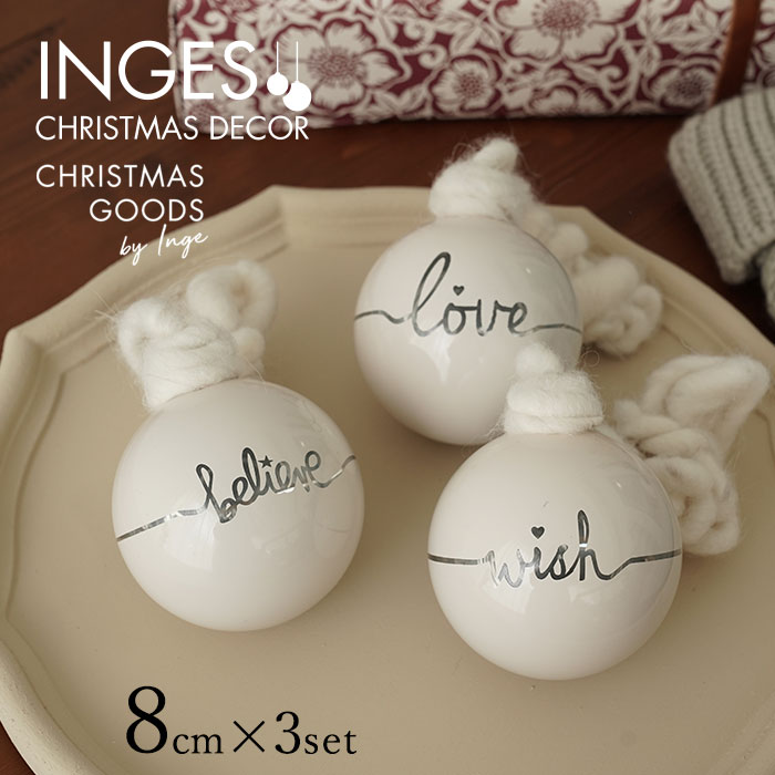 INGE-GLAS GOODS | ピカキュウhome