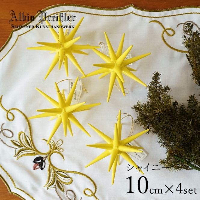 ベツレヘムの星 | ピカキュウhome