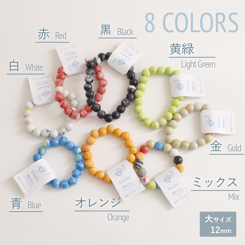 オーダーメイド】ビーズブレスレット by fuuno |「障がい者福祉」を