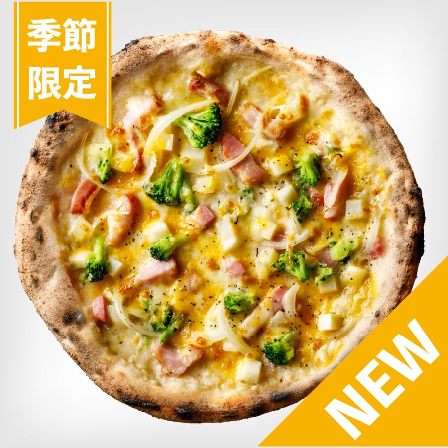 北海道産ポテトとベーコンのシュクメルリ風ピザ