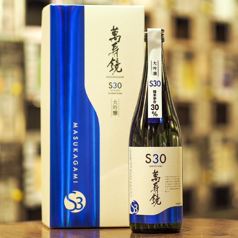 萬寿鏡 S30 720ml（化粧箱入）【取寄品】 | 新潟の日本酒 ぽんしゅ館