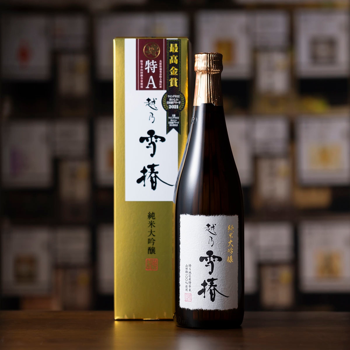 越乃雪椿 純米大吟醸 特A山田錦 720ml（化粧箱入） | 新潟の日本酒