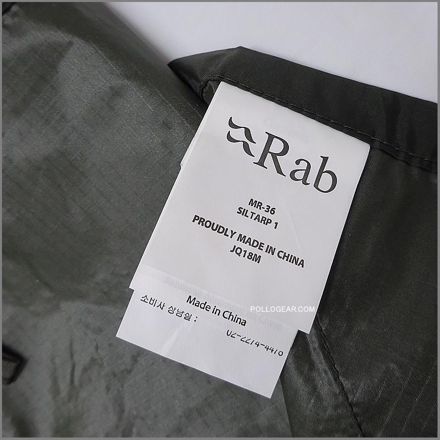 旧型 Rab SilTarp1/ シルナイロン フラットタープ ウルトラライト