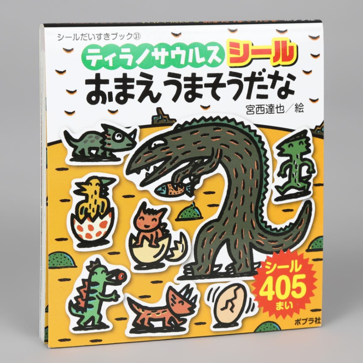 あいすること あいされること（シリーズ第12巻）kodo-mall(こどもーる