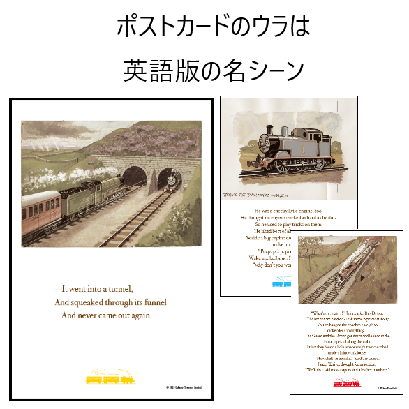 新・汽車のえほんSPECIAL BOX(全27巻）kodo-mall(こどもー