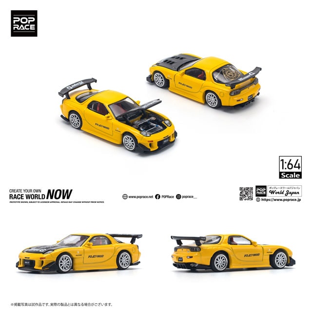 1/64 MAZDA RX-7 (FD3S) RE-AMEMIYA WIDEBODY YELLOW | Mazda | POP