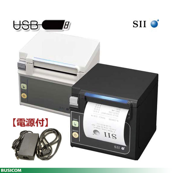 SII正規代理店》電源付 セイコーインスツル RP-E11 USB接続(前面排紙