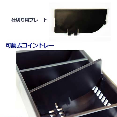 日本製 3年保証｜ビジコム 手動開閉式 キャッシュドロア｜W330×D340