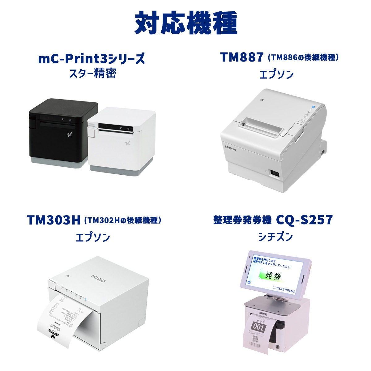 80×80×12 《中保存》 10巻 80mm幅 サーマルロール（感熱レジロール