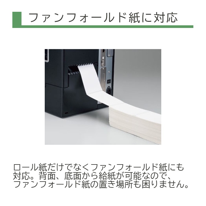 ブラザー 熱転写・感熱兼用 インダストリアルラベルプリンター TJ