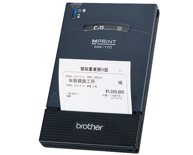 ブラザー 感熱モバイルプリンター MWシリーズ MW-170 (A7サイズ／USB