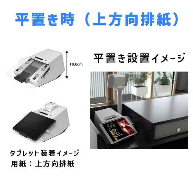 エプソン正規代理店】TM-m30Ⅱ-Sシリーズ TM302-S2W/TM302-S2B