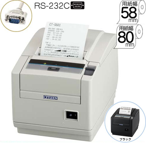 販売終了】サーマルレシートプリンタ CT-S601ⅡEthernet（LAN）電源同