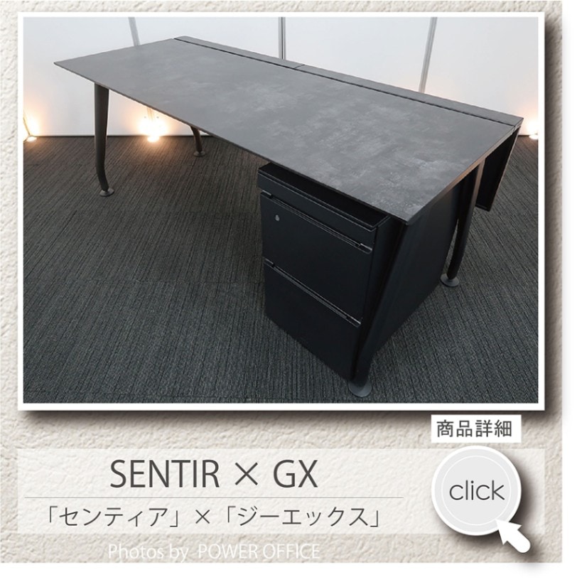 高品質でお買い得。中古オフィス家具【デスク（机）】コクヨ