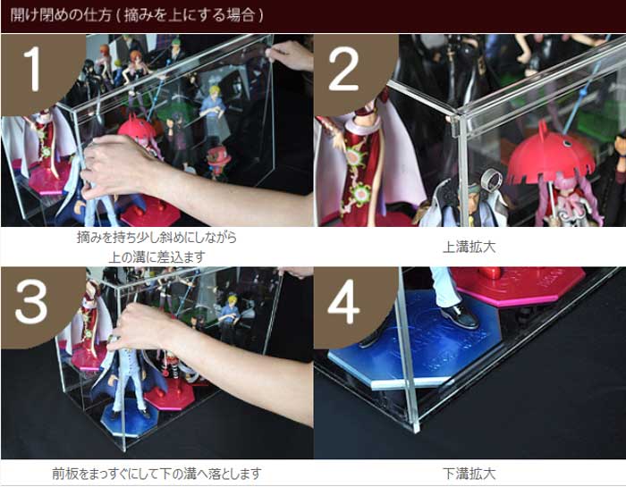 フロントオープン式/Nゲージ/鉄道模型/コレクションケース/固定棚