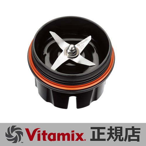 VitaMix バイタミックス 1.2Lブレードベース S30用 | デザイン家電
