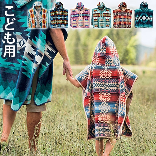 ペンドルトン ジャガード チルドレン フーデッドタオル PENDLETON