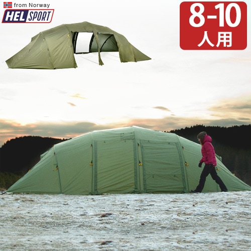 ヘルスポート バルホール アウターテント Helsport Valhall Outertent