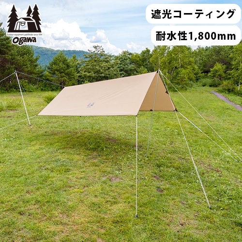 ogawa システムタープレクタ 295×350 | 新着 | plywood(プライウッド)