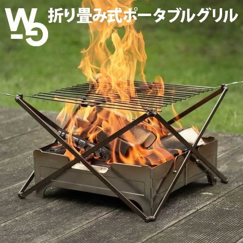 Wolf&Grizzly Grill M1 Edition With FireSet FireSafe グリルM1
