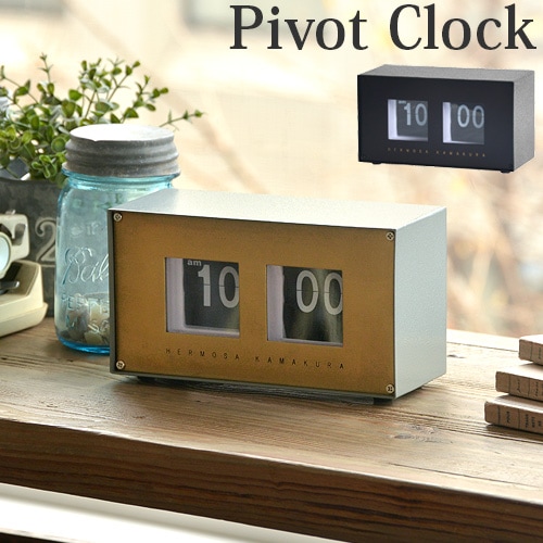 ハモサ ピボットクロック スチール HERMOSA PIVOT CLOCK steel [RP-002