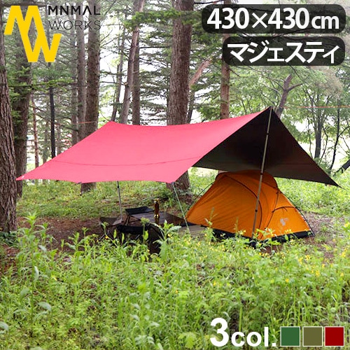 ミニマルワークス マンゴー シェード マジェスティ タープ EX MINIMAL