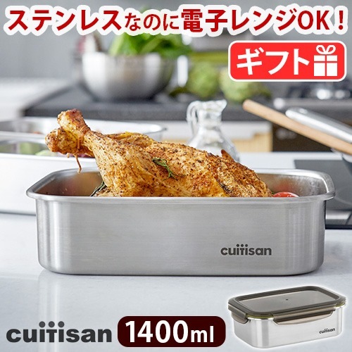 クイッティサン シグネチャー [No.7 1400ml] Cuitisan Signature