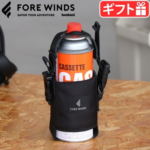 FORE WINDS カセットガスホルダー FW-G-HLD | 新着 | plywood