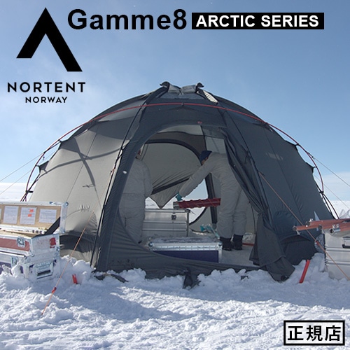 ノルテント ギャム8 アークティック Nortent Gamme8 ARCTIC 7000