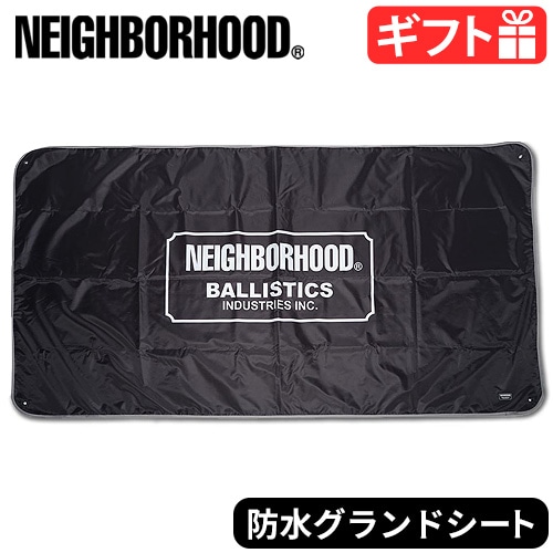 バリスティクス ネイバーフッド 防水グランドシート BALLISTICS NH