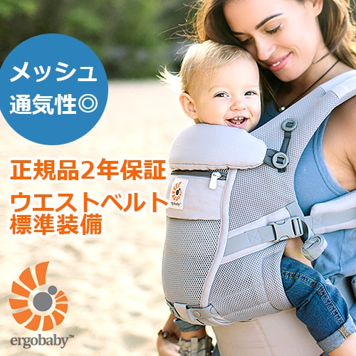 アダプト クールエア ADAPT COOL AIR | 新着 | plywood(プライウッド)