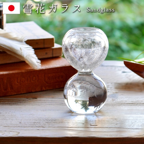 ぺロカリエンテ 雪花ガラス ペーパーウェイト [3] 砂時計形
