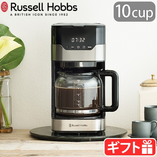 ラッセルホブス グランドリップ 10カップ ガラスカラフェ Russell