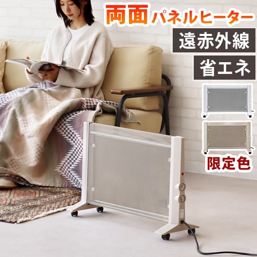 両面パネルヒーター スリムver. RLC-NMH1000 RELICIA | 新着 | plywood