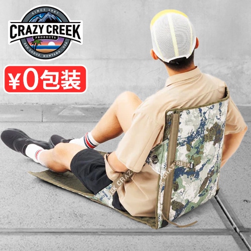 クレイジークリーク HEX2.0 パワーラウンジャー スペシャル