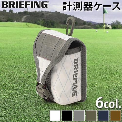 ブリーフィング ゴルフ スコープボックスポーチ XP ウルフグレー