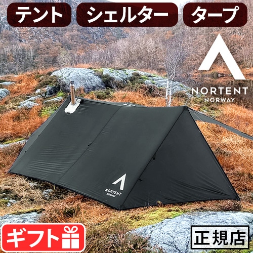 ノルテント ビバーク エクストリーム Nortent Bivuakk EXTREME 5200