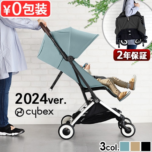 正規品 サイベックス オルフェオ cybex ORFEO 2024年モデル | ベビー