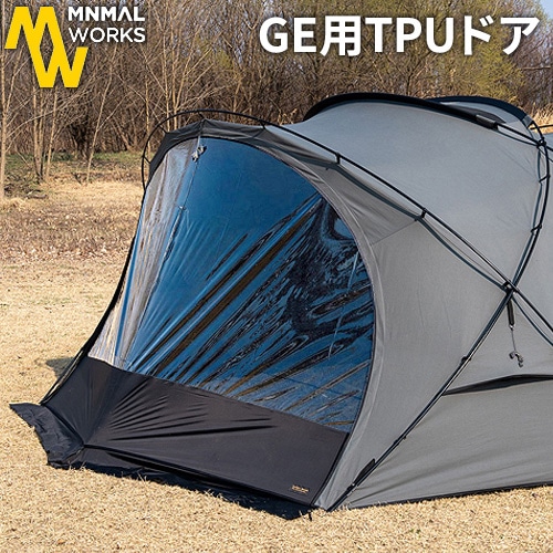ミニマルワークス シェルターGE / GHE 専用 TPU ドア MINIMAL WORKS