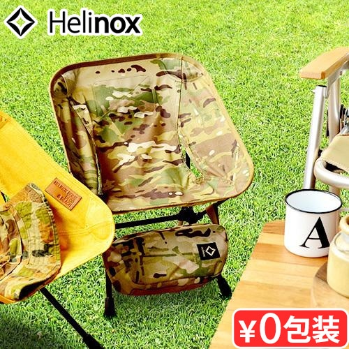 ヘリノックス タクティカルチェア ミニ ≪カモ柄≫ HELINOX TACTICAL