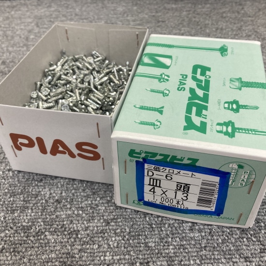 九飛勢螺 ピアスビス サッシビスD6 三価クロメート 4.0×13 1000個