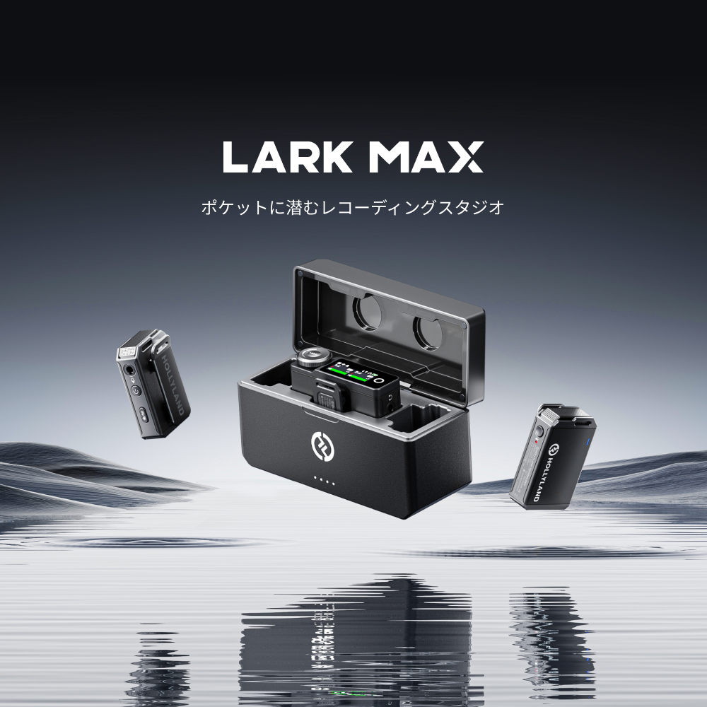 送料無料】Hollyland LARK MAX Duo ワイヤレスマイクロホンシステム