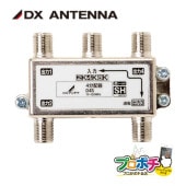 マスプロ 4SPFW 4分配器 1端子電流通過型 【即配】の通販｜プロ向け