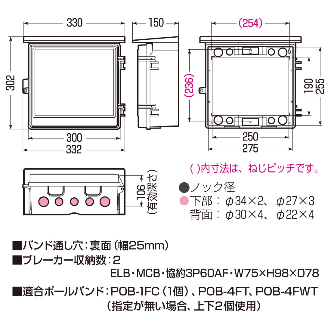 取寄品】 WB-12 ウオルボックス 屋根付 ヨコ型 防雨ボックス 7色 木板