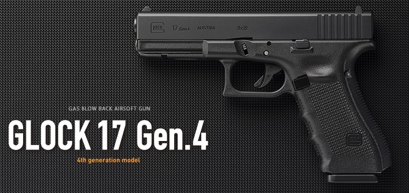 【値下げ中】GLOCK 17 Gen.4 ガスブローバック　東京マルイカスタム品 東京マルイ] グロック17 Gen4 ガスブローバック (新品)の販売ページ